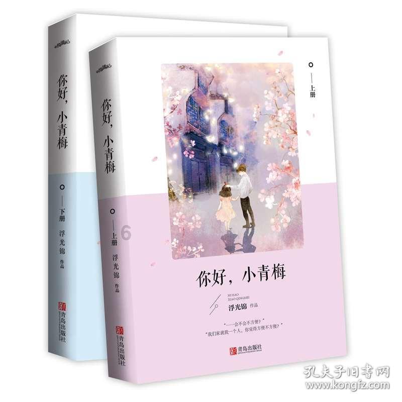 轮台县人民政府办公室举办“积极拼搏勇争先 团结互助齐奋斗”冬季趣味运动会