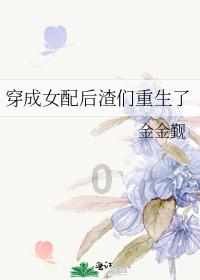 甜蜜的美好回忆