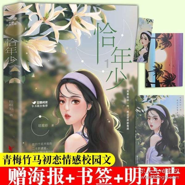 生化危机7