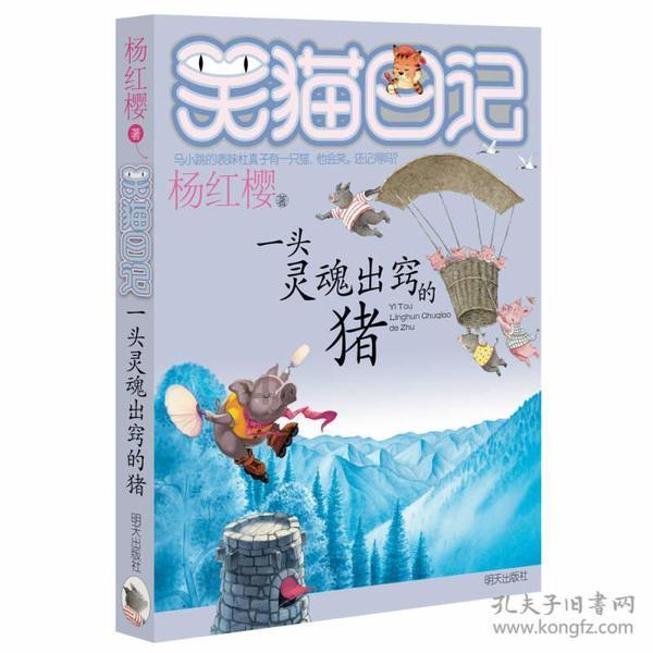 手机闪退怎样修复游戏画面