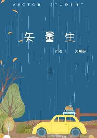 冰淇淋的诱惑
