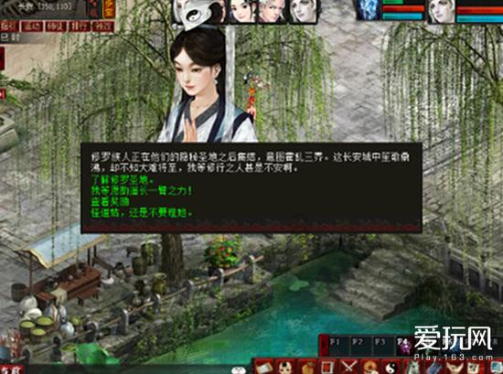 超级坦克联盟2