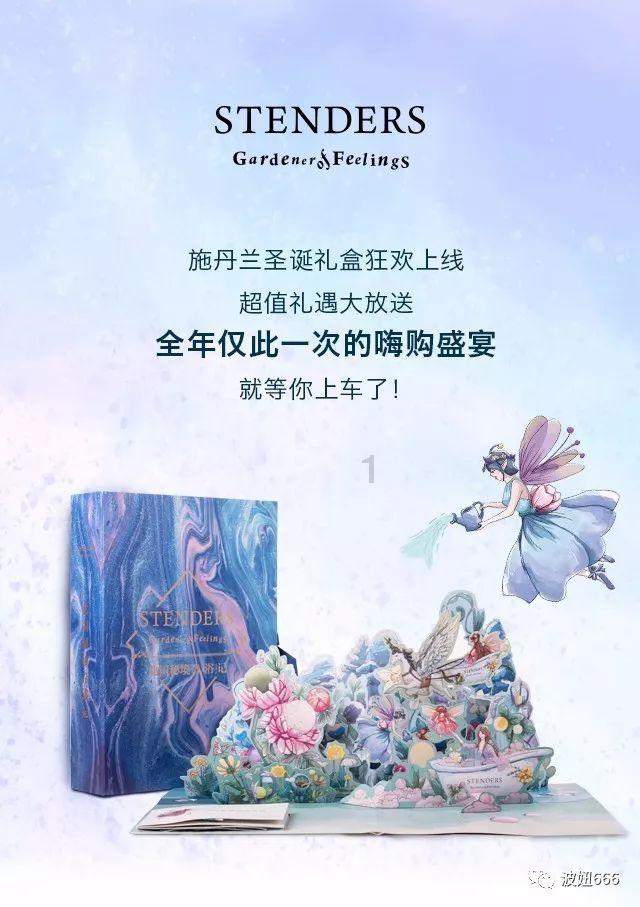大自然的馈赠——瓜唐厘