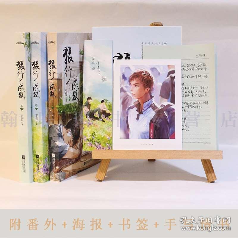 要久久爱:丁也公开追求黄瀛子,蒋翼慌了,当众说出18年暗恋
