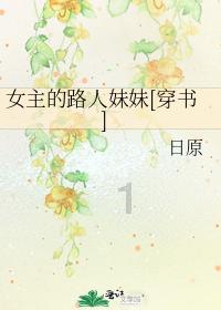 猫鼬大逃脱