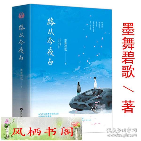 国军少校被俘后送去改造营,大喊:我是902,肖劲光立马接见