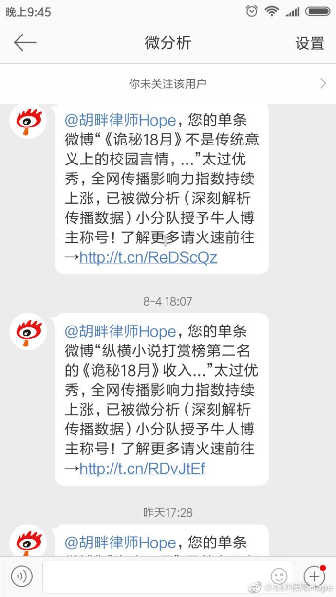 方根书简