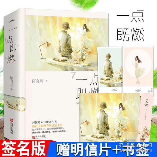 独眼萌怪吃金币