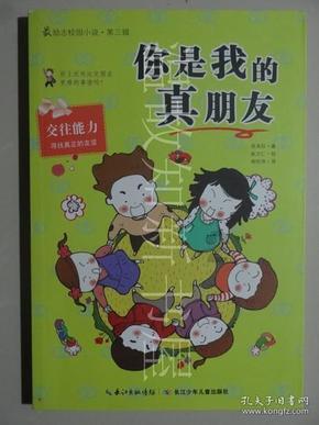 《足球世界的“龙象之争”:中国国家足球队与印度国家足球队的较量》