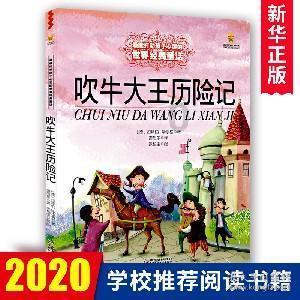 山东一小区通知“禁止新能源汽车入内” 物业:停地面有消防隐患,可停地下