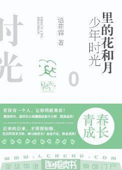 有声海报|它的出现,改变了“厦门自宋以上无可考”的情况……