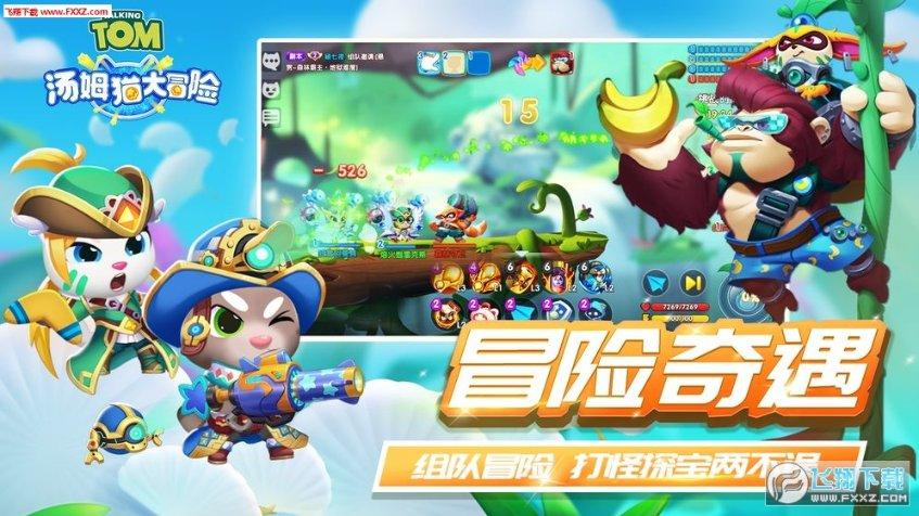 虫虫助手下载