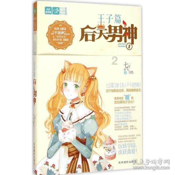 密室逃脱5之惊魂博物馆