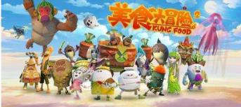 小魔女学园
