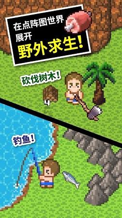 机械蜗牛载燃料
