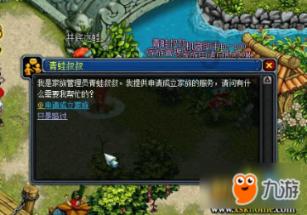 孔祥智，顾善松，赵将 | 以对外直接投资化解农产品进口贸易风险