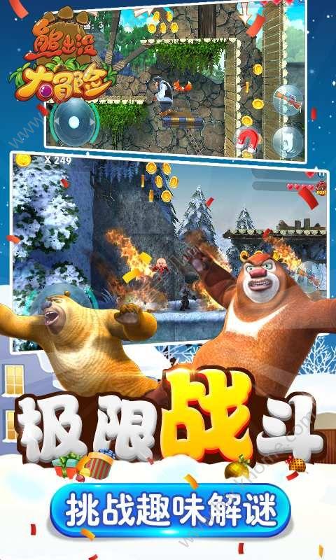 魂斗罗：归来