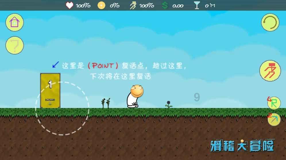 求解一道大学高数导数题？游戏画面