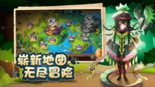 拯救电力塔的泰坦
