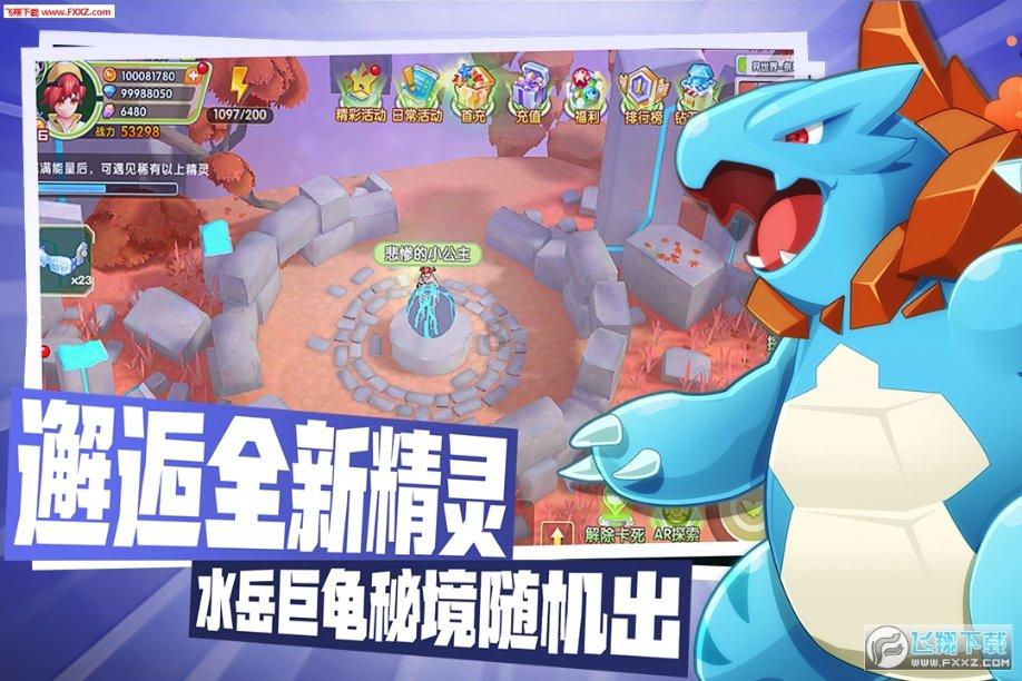 战锤：全面战争2