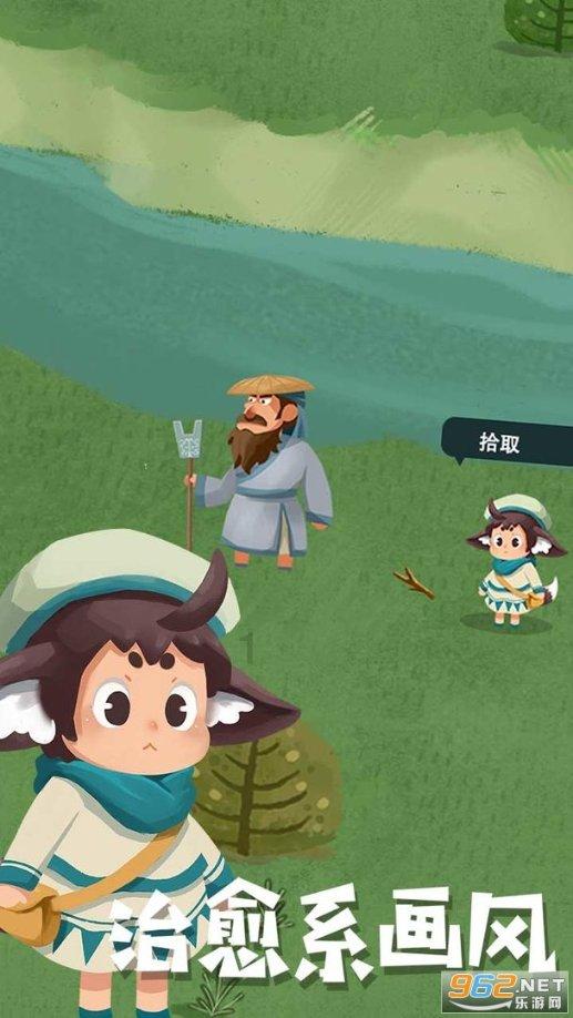山乡寻年味 文旅迎新年