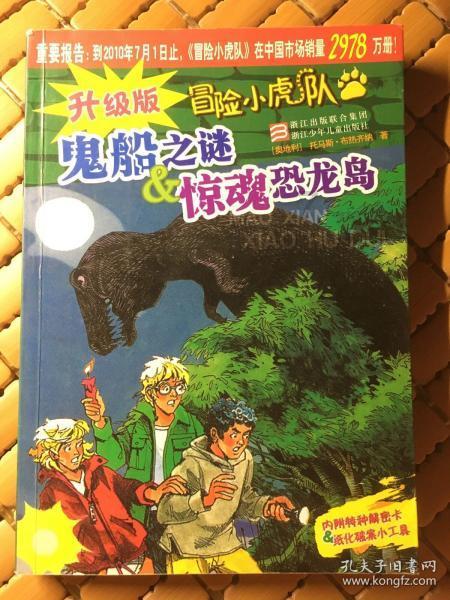 全力消除安全隐患 临朐公安依法查处多起涉烟花爆竹案件