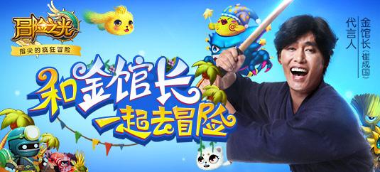 足协先找过渡主帅？旅美专家建议三大土帅，冠军教头+贾秀全