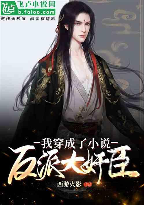 心疼!灭完火才发现一身冰