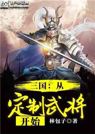 《幻兽帕鲁》人物配点心得