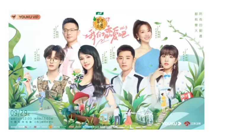 一女的问男的现在社会怎么样了？游戏画面