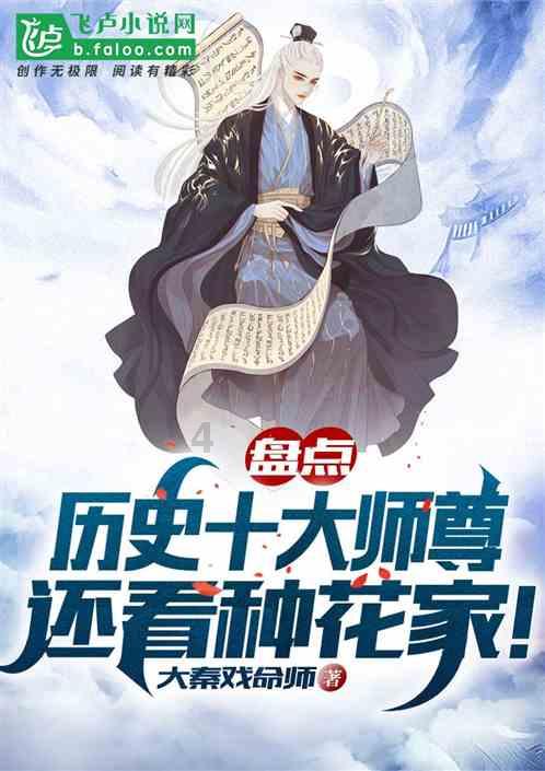 辽宁省水利厅原副厅长孙占和涉嫌受贿被决定逮捕!