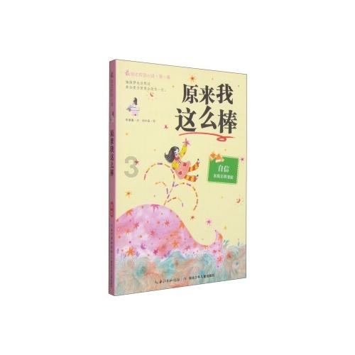 一月二十六号春运已经开始,为期四十天,你怎么回家呢?