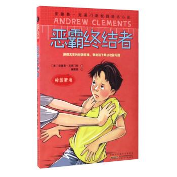 闻香识得西曹庄