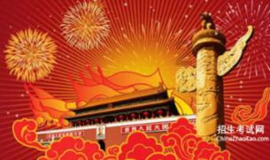 天津城市路网肌理