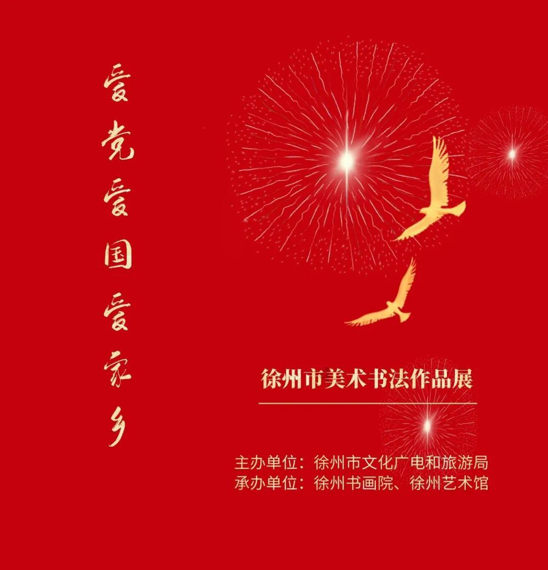 电影《飞驰人生2》曝“脸疼”版预告 沈腾反复打脸直戳观众笑点