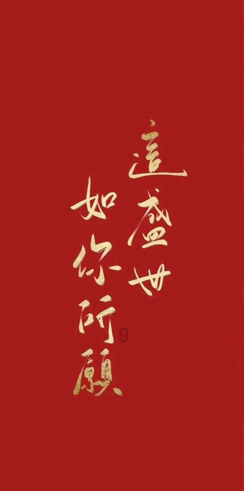 明朝异闻录:暗夜信差