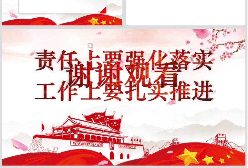 《黑土无言》大结局烂尾，杨四报错了仇，隐藏的大老虎逍遥法外