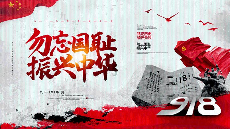 中国驻赞比亚使馆全力协调恩多拉铜矿事故失联人员搜救