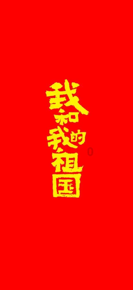 肤素科技 | 小寒,一岁最寒时,唯愿君安暖