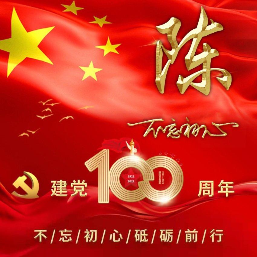 无可救药