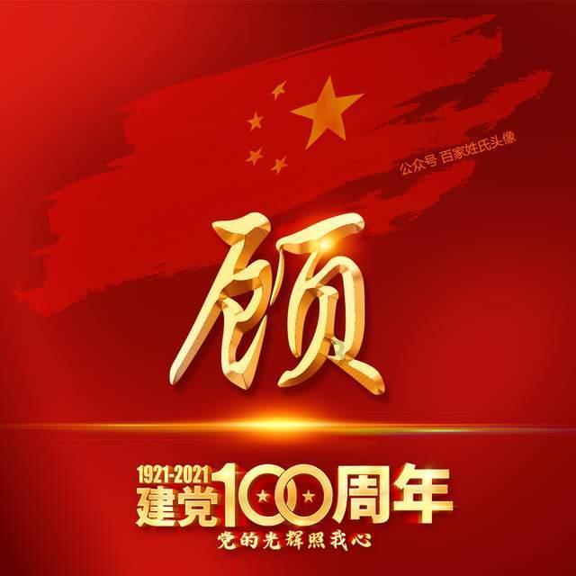 18分大胜!七连胜!辽宁高歌猛进,终于等到他,三分二连中太香了