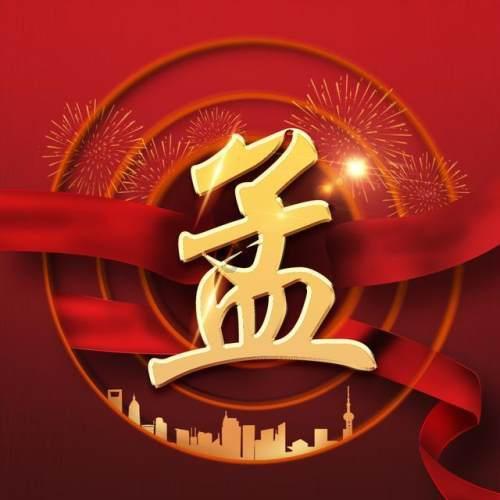 范迪克:很难接受克洛普即将离任,这也给我们额外动力去取得成功