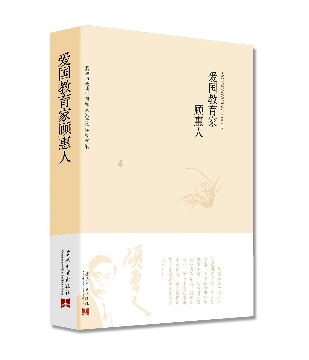 高新区纪工委以案促改 做深做实查办案件“后半篇文章”