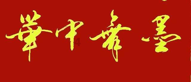 开展城市国土空间监测工作,助力城市可持续发展