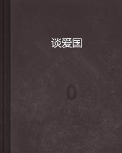 奥沙利文女友批评卡特:“卡特无法与奥沙利文争吵胜出。”