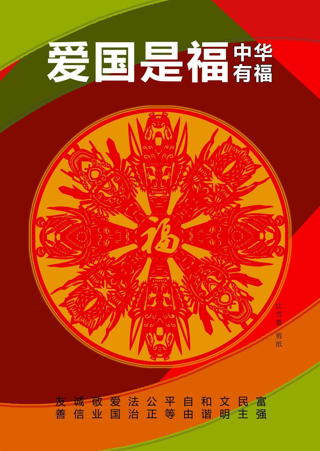 OVERCOOL 2024早春系列先锋姿态,潮酷启程