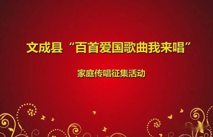 内蒙古代表团 收获“十四冬”第十金