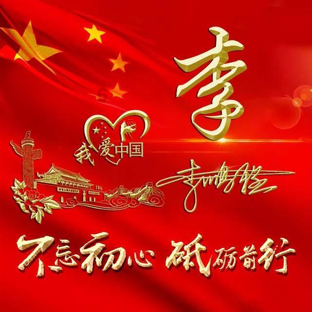 探索知识星球平台 - 怎样腌制腊八蒜才会变绿知识共享社区