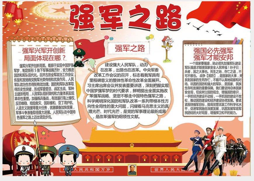 反攻积极信号?超20只产品提前结束募集