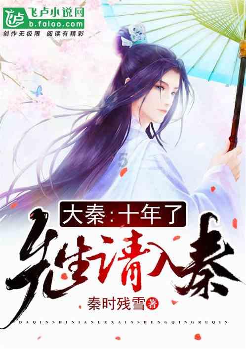 “十四冬”设计元素用到了这种“特产”→